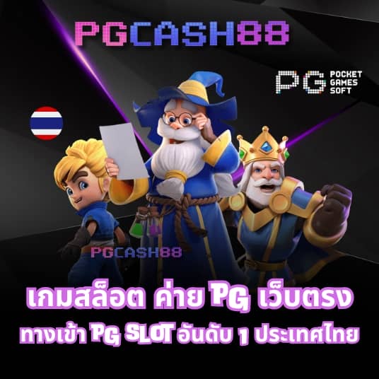 โค้ดเครดิตฟรีกดรับเองล่าสุดวันนี้