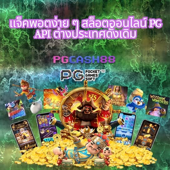 โค้ดเครดิตฟรีกดรับเองล่าสุดวันนี้