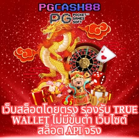 โค้ดเครดิตฟรีกดรับเองล่าสุดวันนี้